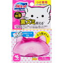 【2個セット】 小林製薬 ネコ型ブルーレットおくだけ除菌つけ替用 夢で見たおはニャ(花)畑の香り 液体ブルーレット ねこがたブルーレット ブルーレットおくだけ 夢で見たおはニャ つけ替え用 掃除用洗剤 除菌 トイレ用 掃除 洗剤 畑の香り 清掃 トイレ(3)