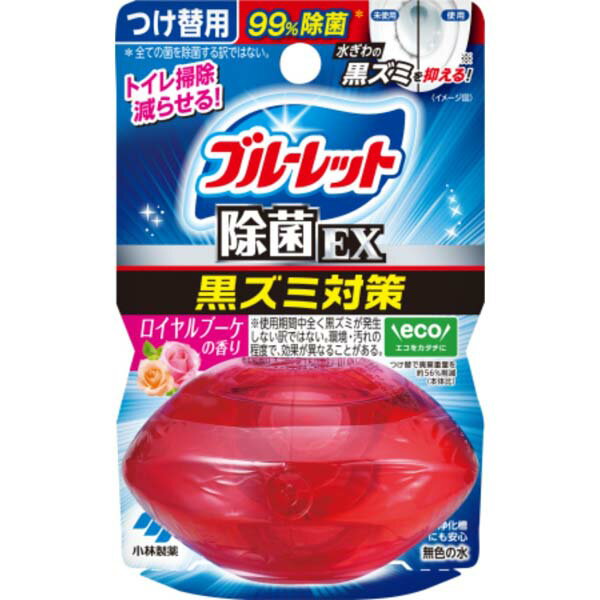 【10個セット】 小林製薬 液体ブルーレットおくだけ除菌EXつけ替ロイヤルブーケ 液体ブルーレット ロイヤルブーケの香り トイレ用合成洗剤 ブルーレットおくだけ トイレ用洗剤 トイレ掃除 掃除用洗剤 除菌 ブルーレット 付け替え用 水洗トイレ用 トイレ用 掃除