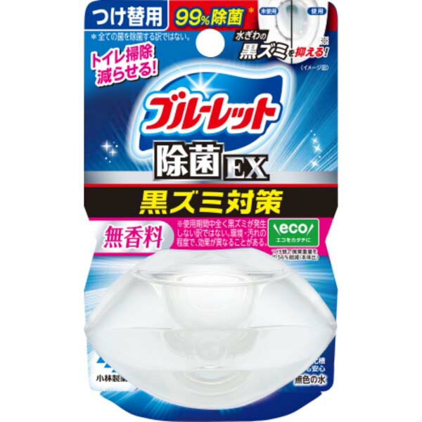 小林製薬 液体ブルーレットおくだけ除菌EXつけ替無香料 液体ブルーレット 詰め替え用 トイレ用合成洗剤 ブルーレットおくだけ トイレ用洗剤 トイレ掃除 掃除用洗剤 付替用 除菌 無香料 タンククリーナー 付け替え用 トイレ用 掃除 洗剤 清掃 つけかえ用 付替