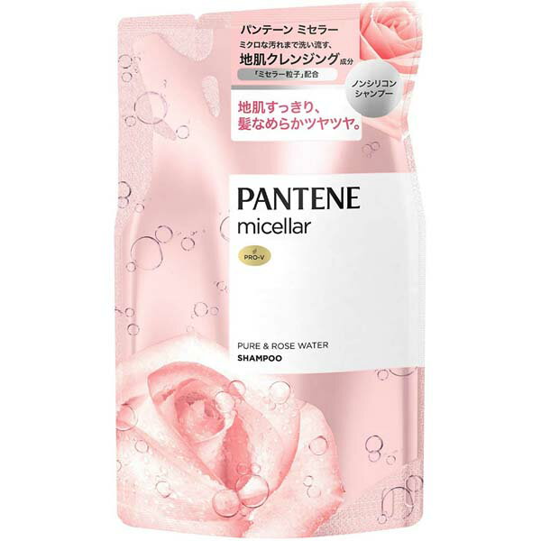 P&G パンテーン ミセラー ピュア&ローズウォーター シャンプー 詰替 詰め替え用 詰め替え 詰め換え さらさらタイプ つめかえ 詰替え用 つめかえ用 パンテーンミセラー ノンシリコン ピーアンドジー ヘアケア 詰替え アットコスメ