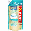 【12個セット】 P&G ファブリーズW除菌+消臭 プレミアム 清潔なランドリーの香り つめかえ特大サイズ 特大サイズ 詰め替え用 布製品 詰め替え ランドリーの香り 布用 無香料 消臭成分 カーペット 消臭除菌 ダブル除菌 トイレ用 掃除 清潔なランドリー(3)