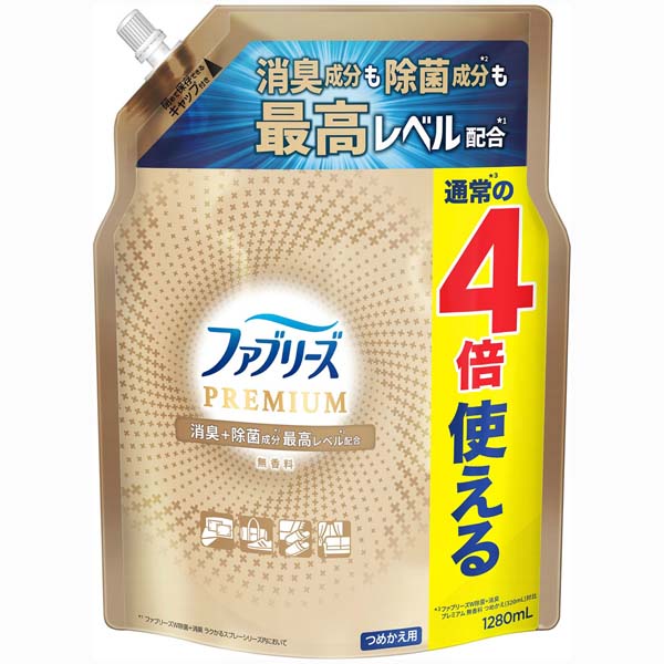 P＆G ファブリーズW除菌+消臭 プレミアム 無香料 つめかえ用4回分 詰め替え用 布製品 詰め替え 本体 布製品用 梅雨 布用 除菌 カーペット 消臭除菌 布団 トイレ用 掃除 衣類 スプレータイプ 洗剤 クールアクア つめかえ ソファ 消臭スプレー 清掃
