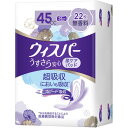 【5個セット】 P&G ウィスパーうすさら安心 45cc 22枚 無香料 ウィスパー ナプキン 吸水ナプキン うすさら安心 吸水ケア 尿ケアパッド ピーアンドジー アットコスメ(4)