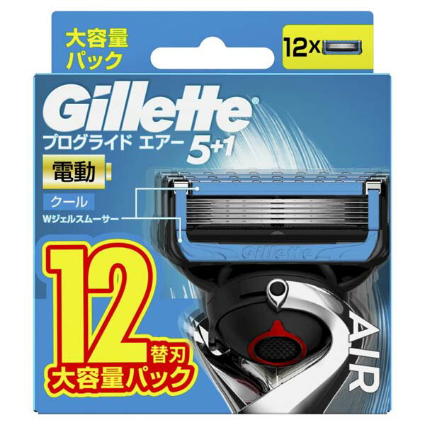 【2個セット】 ジレット プログライドエアー電動替刃12B 電動タイプ 大容量パック クール 髭剃り プログライド 男性 ヒゲ替え刃 替刃 電動 プログライドエアー ピーアンドジー エアー カミソリ