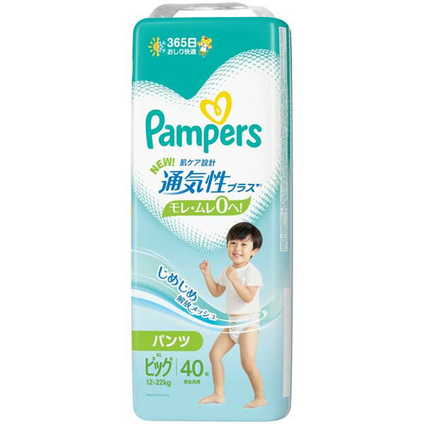 【3個セット】 P&G パンパース 通気性プラス パンツ 通気性 オムツ 紙おむつ ベビー用紙おむつ ビッグサイズ 男女共用 ビック ビッグ 梱販売 おしりふき ピーアンドジー ベビー ベビーケア