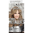 【10個セット】 ヘンケルジャパン GOT2Bボンディング・メタリックス ヘアカラー キャラメルブロンド 髪染め 派手髪 インナーカラー ボンディング おしゃれ染め シュワルツコフ ブリーチ ゴットゥービー 黒髪用 カラーリング ヘアケア メタリックス