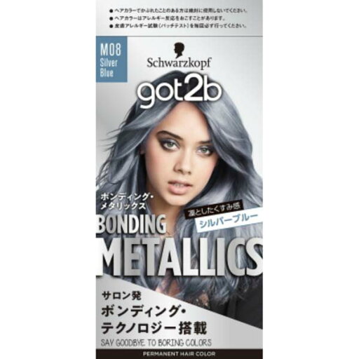 【3個セット】 ヘンケルジャパン got2b ボンディング・メタリックス ヘアカラー シルバーブルー ボンディング ゴットゥービー メタリックス アットコスメ ヘンケル 【3個セット】 ヘンケルジャパン got2b ボンディング・メタリックス ヘアカラー シルバーブルー ボンディング ゴットゥービー メタリックス アットコスメ ヘンケル
