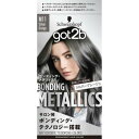 【5個セット】 ヘンケルジャパン got2b ボンディング・メタリックス ヘアカラー シルバーグレージュ シルバーグレー ボンディング シュワルツコフ 保湿 ゴットゥービー ヘアケア メタリックス アットコスメ ヘンケル
