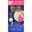 【5個セット】 ロート製薬 メンソレータム ハンドベールビューティプレミアムリッチネイル大容量 24g リッチネイル 正規品 ジェル ハンドケア ハンドクリーム 化粧品 ロート ビューティー スキンケア ネイル ハンドベール 理美容品 大容量
