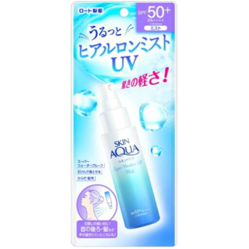 【3個セット】 ロート製薬 スキンアクア スーパーモイスチャーUVミスト 60mL 日焼け止め ウォータープルーフ 紫外線 ミスト 無香料 ヒアルロン酸 レディース ロート スキンケア メンズ スーパーモイスチャー 無着色 基礎化粧品 ボディ 【3個セット】 ロート製薬 スキンアクア スーパーモイスチャーUVミスト 60mL 日焼け止め ウォータープルーフ 紫外線 ミスト 無香料 ヒアルロン酸 レディース ロート スキンケア メンズ スーパーモイスチャー 無着色 基礎化粧品 ボディ