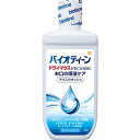 【3個セット】 バイオティーン マウスウォッシュ 240ml 本体 口腔ケア用品 口臭 歯周病ケア はみがき アース製薬 洗口液 オーラルケア 化粧品 口臭予防 デンタルケア 介護用品 アズワン 介護 介護用 口腔ケア 食事関連 口臭対策 洗浄 小林製薬(4)