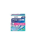 【48個セット】 グラクソスミスクライン デンタルラボ マウスピース(ガード)・矯正用リテーナー用洗浄剤 48錠 リテーナー 黄ばみ 入れ歯洗浄剤 マウスピース 除菌 アース製薬 オーラルケア 入れ歯 マウスピース洗浄剤 歯ブラシ 洗浄剤 ポリデント 口臭予防(4)