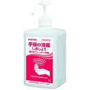 【3個セット】 サラヤ ヒビスコールSHポンプ付1L レストラン 厨房 本体 保湿液 指定医薬部外品 保育園 アルコール除菌 予防 コード 手指消毒剤 消毒用アルコール 噴射ポンプ付 消耗品 住環境用品 通気性 除菌 医療 ハンドケア オフィス 安全 消毒剤(4)