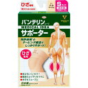 【2個セット】 興和新薬 バンテリンコーワサポーター ひざ専用 小さめサイズ パールベージュ ブレにくい バンテリン メディカル 特殊テーピング編み 日本製 伸縮性 興和 テーピング構造 小さめ バンテリンサポーター サポート 関節 バンテリンコーワ(4)