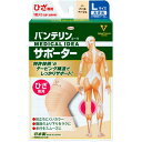 【10個セット】 興和新薬 バンテリンコーワサポーター ひざ専用 大きめサイズ パールベージュ ブラック ブレにくい シルバーグレー バンテリン メディカル 特殊テーピング編み 大きめ 日本製 医療用 伸縮性 興和 テーピング構造 バンテリンサポーター(4)