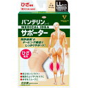 【3個セット】 興和新薬 バンテリンコーワサポーター ひざ専用 ゆったり大きめサイズ パールベージュ ブラック ブレにくい シルバーグレー バンテリン メディカル 特殊テーピング編み 日本製 医療用 伸縮性 興和 テーピング構造 バンテリンサポーター サポート(4)