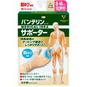 【30個セット】 興和新薬 バンテリンコーワサポーター 親ゆび専用小さめ~ふつうサイズ パールベージュ ブラック ブレにくい バンテリン 左右共通 特殊テーピン...