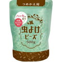 【5個セット】 ウエルコ 虫よけビーズ2つめかえ用ハッカの香り 詰め替え用 虫よけビーズ ユスリカ チョウバエ ツメカエ ハッカの香り 芳香 屋内 害虫 玄関 虫よけ ビーズタイプ 虫除け 消臭剤 つめかえ用 詰替用 芳香剤 置き型 室内用 殺虫剤 消臭