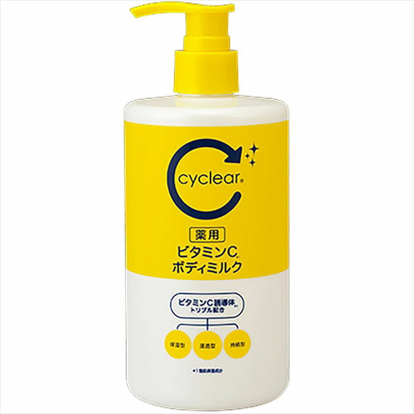 【24個セット】 cyclear 薬用 ビタミンC ボディミルク 熊野油脂 ボディクリーム・ローション