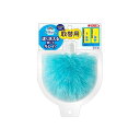 【10個セット】 おてがるバス まるいーね 伸縮ブラシ スペア キクロン 掃除用品