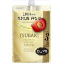 TSUBAKI プレミアム ボリューム&リペア コンディショナー コンディショナー・リンス
