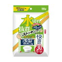 【120個セット】 KS15 水切りストッキング浅型・排水口用 30枚 ハウスホールドジャパン 水切り袋
