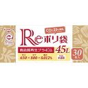【30個セット】 GE40再生原料ポリ袋BOX45L半透明 ハウスホールドジャパン ゴミ袋・ポリ袋
