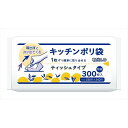 KB34 キッチンポリ袋 半透明 300枚 ハウスホールドジャパン 包装・梱包