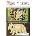 【10個セット】 キャラパキ発掘恐竜 ミニポケットティシュ20個組 ダイレイ ティッシュ(3)