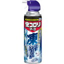 【20個セット】 虫コロリアース凍らすジェット アース製薬 殺虫剤