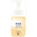 【18個セット】 無添加せっけんハンドソープ 本体 カネヨ石鹸 ハンドソープ(4)