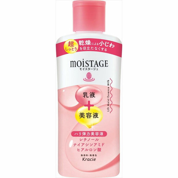 【24個セット】 モイスタージュ リフトエッセンスミルク (超しっとり) クラシエホームプロダクツ販売 化粧品