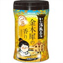 いい湯旅立ちボトル にごり湯 金木犀の香り 白元ア-ス 入浴剤