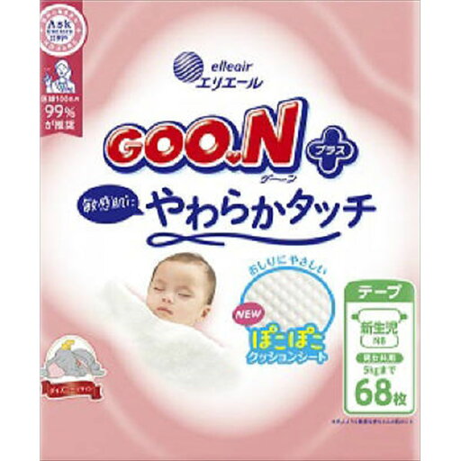 【4個セット】 グーンプラス敏感肌にやわらかタッチ 新生児用 大王製紙 オムツ 【4個セット】 グーンプラス敏感肌にやわらかタッチ 新生児用 大王製紙 オムツ