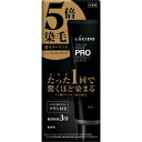 ルシ—ド カラーリンスPRO パーフェクトブラック マンダム ヘアカラー