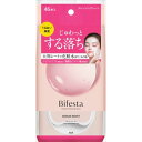 【20個セット】 ビフェスタ ミセラークレンジングシート セラムモイスト マンダム メイク落とし・クレンジング