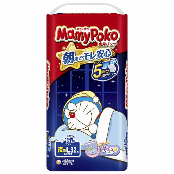 【4個セット】 マミ-ポコ夜用パンツL ユニ・チャーム オムツ