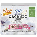 【27個セット】 ソフィはだおもいオーガニックコットン極うすスリム210羽つき17枚 ユニ・チャーム 生理用品(4)