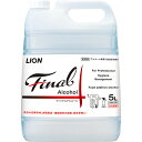 【2個セット】 ファイナル アルコ—ル 5L ライオンハイジーン 消毒用アルコール(4)