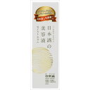 【6個セット】 日本酒の美容液モイスト 日本盛 化粧品
