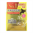 【48個セット】 ロッシモイストエイド 北海道産馬油スキンクリーム プレミアム コスメテックスローランド 化粧品