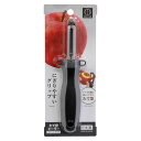 【10個セット】 たて型ピーラー 小久保工業所 台所用品