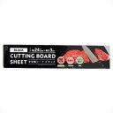 【36個セット】 CUTTINGまな板シート ブラック 小久保工業所 台所用品
