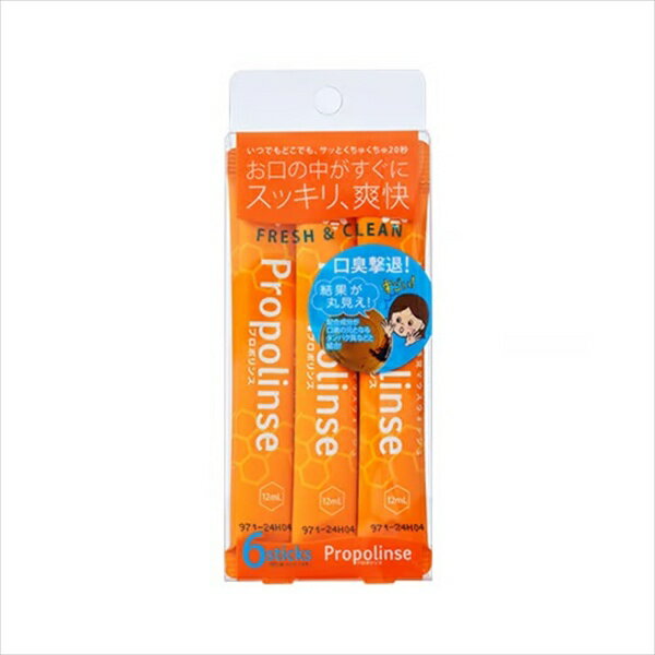 【144個セット】 マウスウォッシュ 個包装 携帯用 持ち運び スティック 口臭ケア 口臭対策 口臭予防 小分け 使い切り 口内洗浄液 プロポリンススティックパウチ 6包入