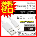 Logitec ロジテック 一年保証 iPhone6s / ...