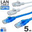 ֡ ̵  LAN֥ 5m CAT5 ȥ졼 ͥåȥ֥ RJ45 ĥޤɻ ֥롼 졼 ̵ в ¿ 1ǯݾ ̳ ƥ꡼5 󥱡֥ ޤɻ LAN CAT5 ® PS5 PS4 ƥ5 Gigabitפ򸫤