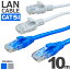 ֡ ̵  LAN֥ 10m CAT5 ȥ졼 ͥåȥ֥ RJ45 ĥޤɻ ֥롼 졼 ̵ в ¿ 1ǯݾ ̳ ƥ꡼5 󥱡֥ ޤɻ LAN CAT5 ® PS5 PS4 ƥ5 Gigabitפ򸫤