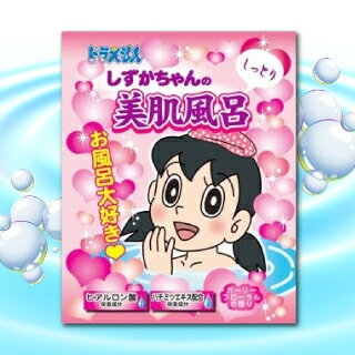 ドラえもん 入浴剤 パスパウダー《しずかちゃん》保湿成分 ハチミツエキス配合メール便【送料無料...
