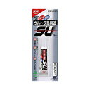 【 送料無料 】 コニシ #04591 接着剤 ボンド ウルトラ多用途S U クリヤー 10ml ※価格は1個のお値段です