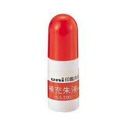 【 送料無料 】 三菱鉛筆 HLS200 印鑑ホルダーはん蔵専用補充液3g ※価格は1個のお値段です